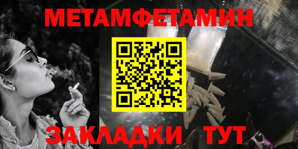 Амфетамин  Amphetamine Premium  Вход с VPN  Элиста 