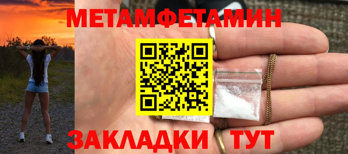 Amphetamine Premium Элиста