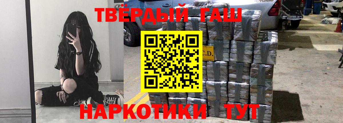 Cocaine  ГЕРОИН  Меф   Вход с VPN  Гашиш  Элиста  МАРИХУАНА 