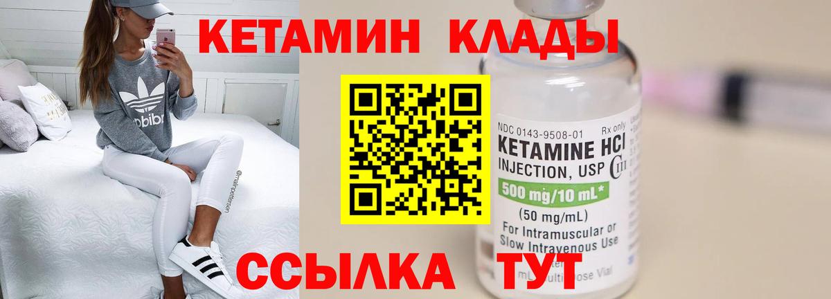 МЕТАМФЕТАМИН Элиста