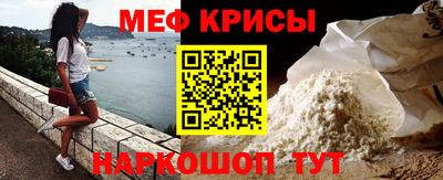 таблы Малоярославец
