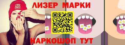 бутик Малгобек
