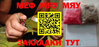 таблы Малоярославец