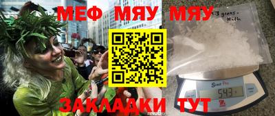 таблы Малоярославец