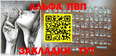 таблы Малоярославец