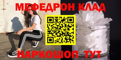 бутик Малгобек