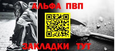 бутик Малгобек