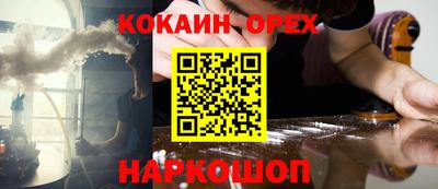 бутик Малгобек