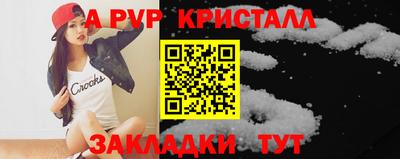 меф VHQ Мариинск