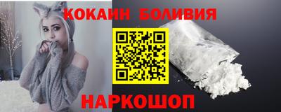 бутик Малгобек