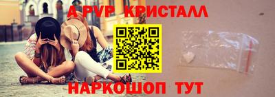 таблы Малоярославец