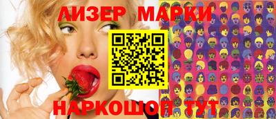 бутик Малгобек