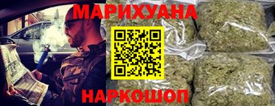 бутик Малгобек