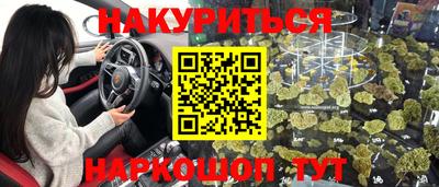 бутик Малгобек