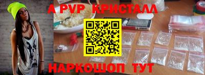 бутик Малгобек