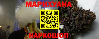 бутик Малгобек