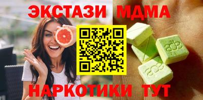 меф VHQ Мариинск