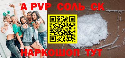 меф VHQ Мариинск