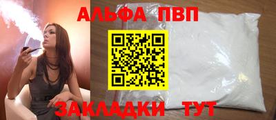 таблы Малоярославец