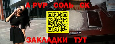бутик Малгобек