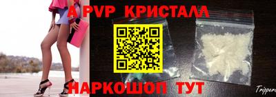 таблы Малоярославец
