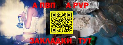 таблы Малоярославец