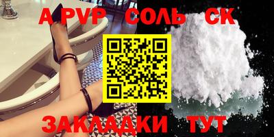 меф VHQ Мариинск