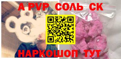 таблы Малоярославец