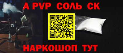 бутик Малгобек