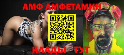 меф VHQ Мариинск