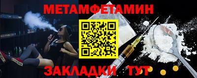 меф VHQ Мариинск