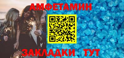 меф VHQ Мариинск