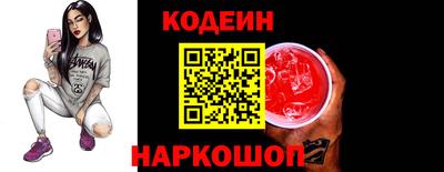бутик Малгобек