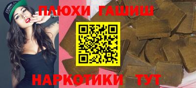 таблы Малоярославец