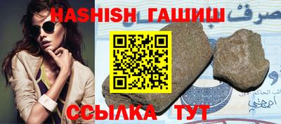 бутик Малгобек