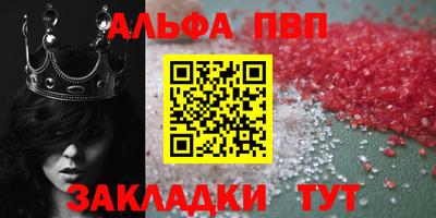 бутик Малгобек