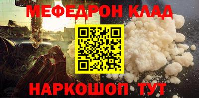 таблы Малоярославец