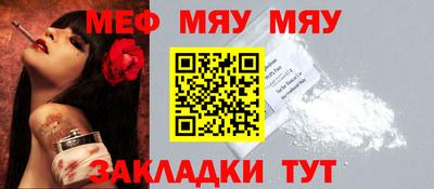 бутик Малгобек