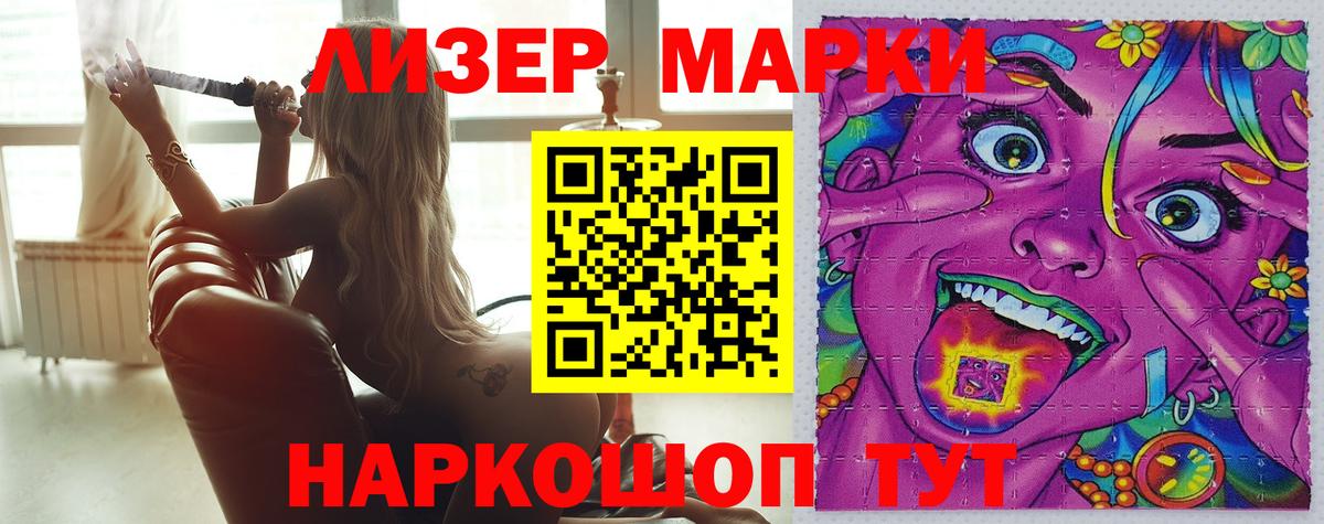 Элиста  Лсд 25 экстази ecstasy  ЛСД экстази кислота  ОМГ ОМГ как войти  Вход с VPN 