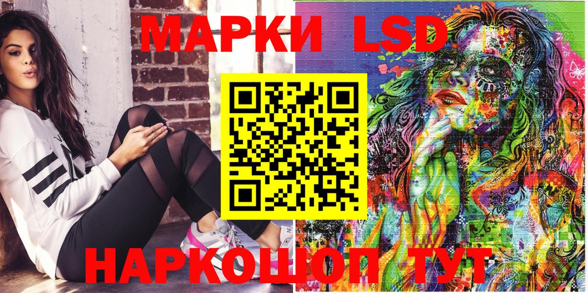 Марки N-bome 1500мкг  Вход с VPN  купить   Элиста  Марки N-bome 1500мкг 