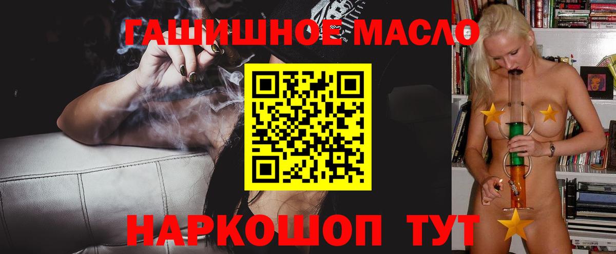 Дистиллят ТГК концентрат Элиста