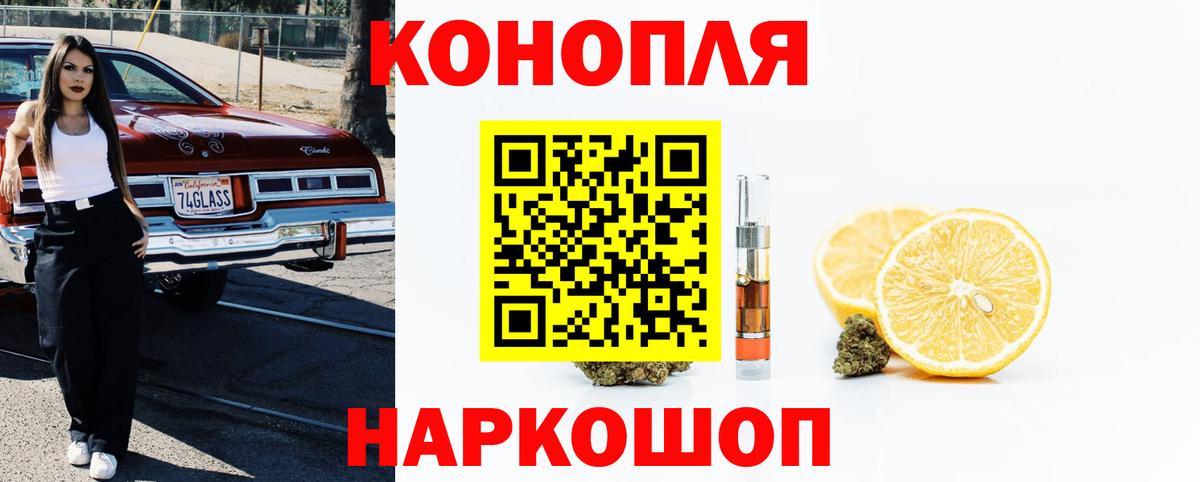 Марихуана сатива  Вход с VPN  Элиста  Канабис LSD WEED 